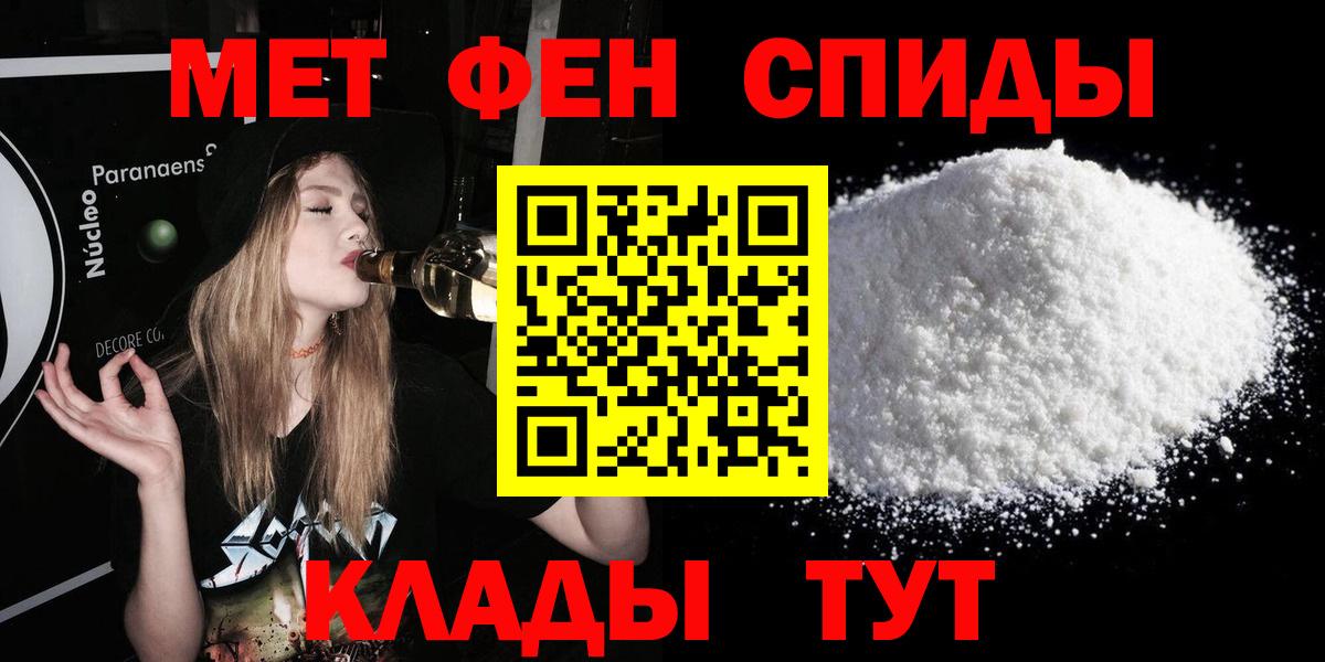 Амфетамин Premium Первоуральск