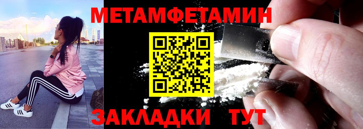 Амфетамин  АМФЕТАМИН  Вход с VPN  Amphetamine Розовый  Первоуральск 