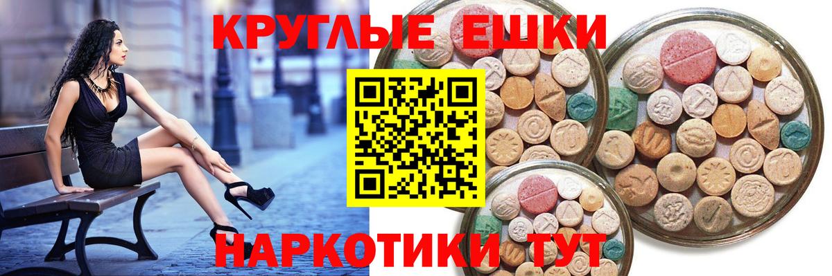 Первоуральск  ГАШ  Канабис  MDMA  Вход с VPN  АМФ   Меф МЯУ МЯУ  