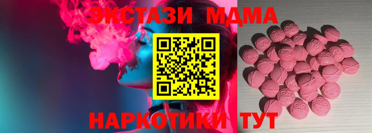 Ecstasy бентли Первоуральск