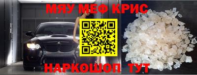 трава Первоуральск