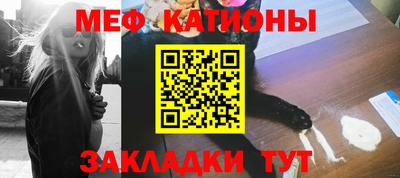 трава Первоуральск