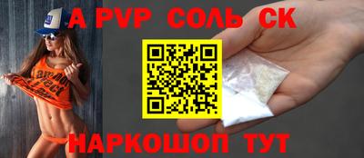 трава Первоуральск