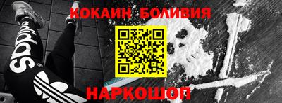 кокаин перу Пугачёв