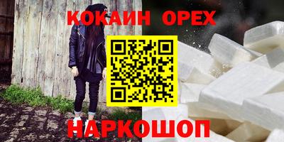трава Первоуральск