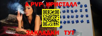 амф Партизанск