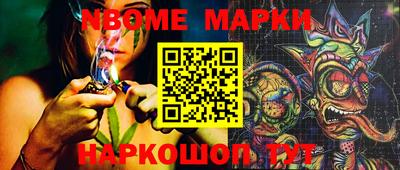 марки lsd Пенза