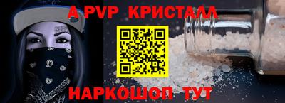 трава Первоуральск