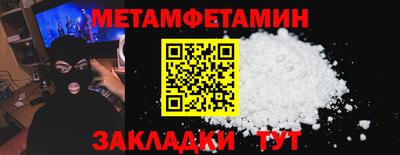 скорость mdpv Пыть-Ях