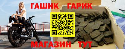 трава Первоуральск