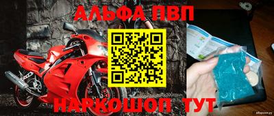 амф Партизанск