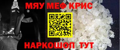 амф Партизанск