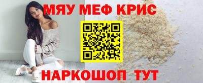 амф Партизанск