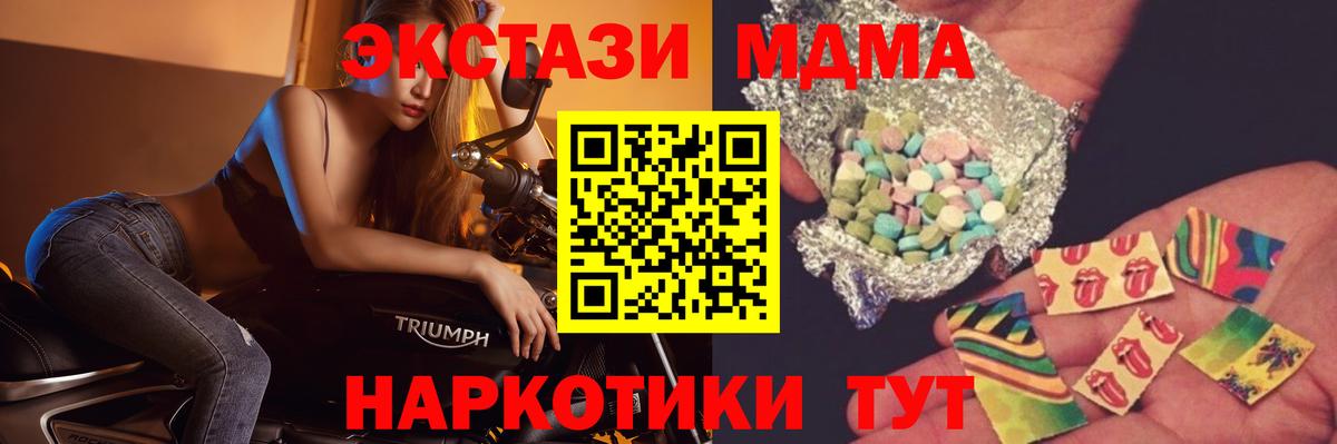 МДМА VHQ Первоуральск