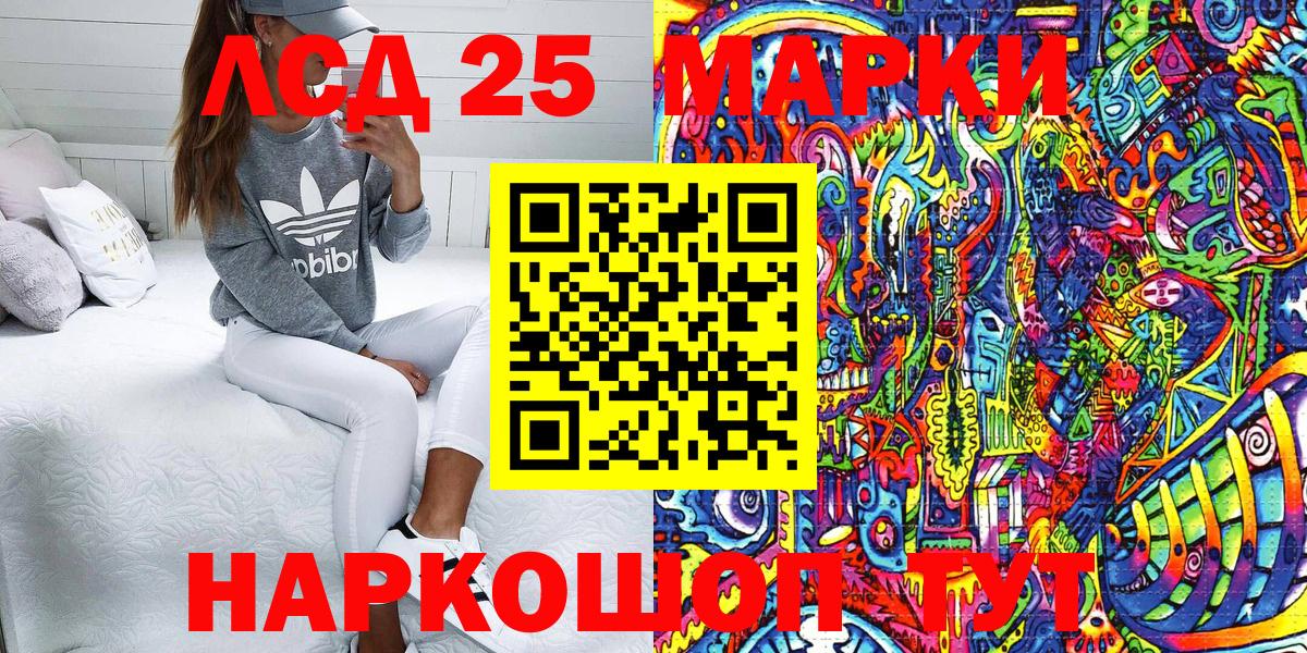 Марки N-bome  Марки NBOMe 1500мкг  Вход с VPN  Первоуральск  Марки NBOMe 1500мкг 