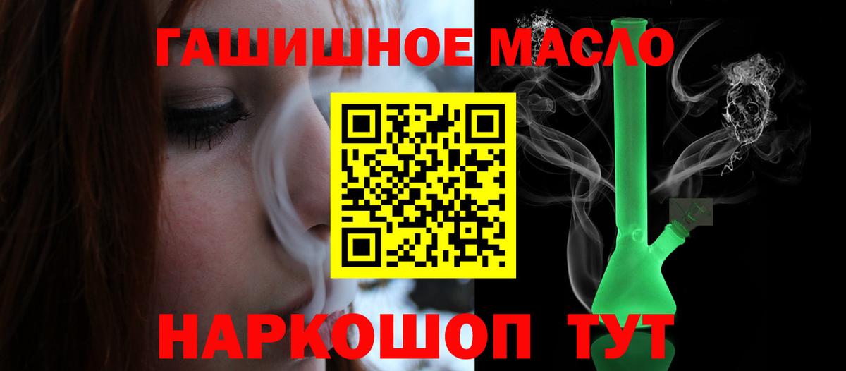 Дистиллят ТГК концентрат  Вход с VPN  Первоуральск 