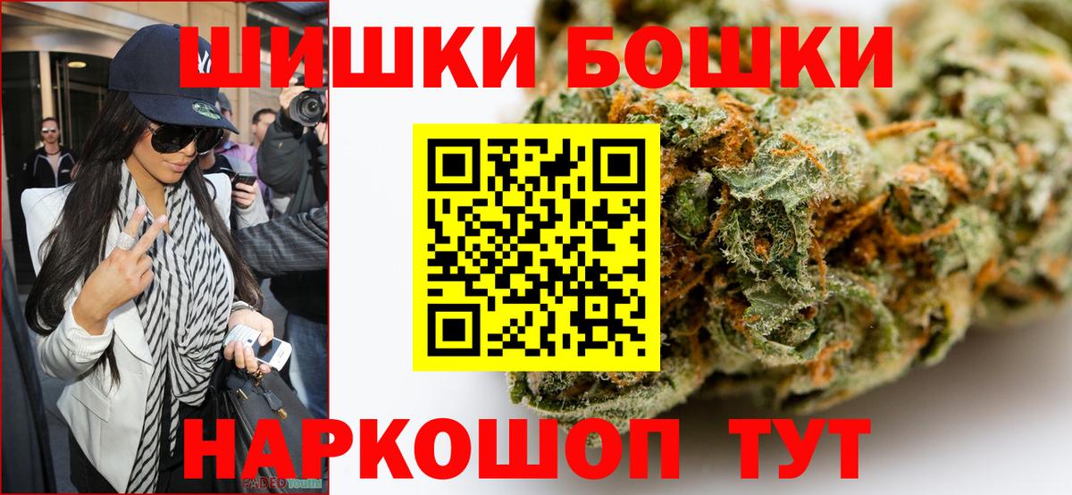 Марихуана марихуана  Вход с VPN  Марихуана конопля  Первоуральск  Шишки марихуана SATIVA & INDICA 
